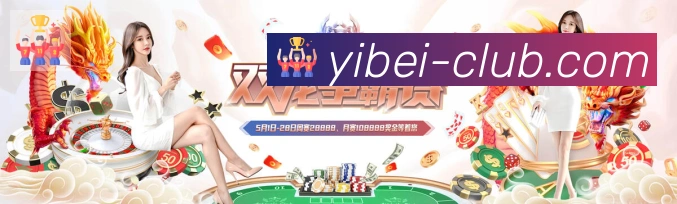 赛事专题整合